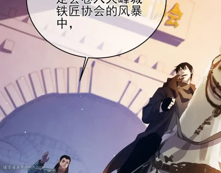《我靠无敌被动打出成吨伤害！》第61话 准备锻造二阶段流光千刃伞图56