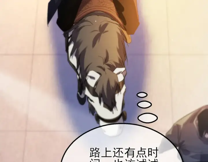 《我靠无敌被动打出成吨伤害！》第61话 准备锻造二阶段流光千刃伞图61