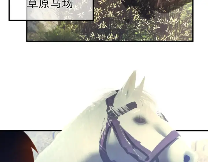 《我靠无敌被动打出成吨伤害！》第61话 准备锻造二阶段流光千刃伞图7