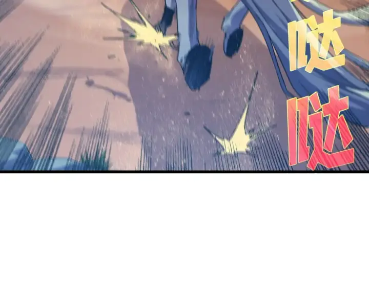 《我靠无敌被动打出成吨伤害！》第61话 准备锻造二阶段流光千刃伞图89