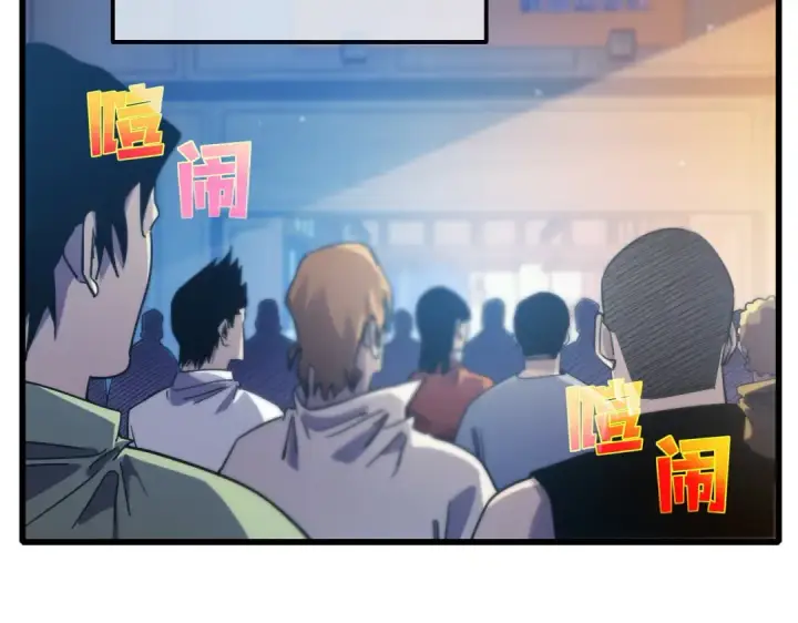 《我靠无敌被动打出成吨伤害！》第61话 准备锻造二阶段流光千刃伞图93
