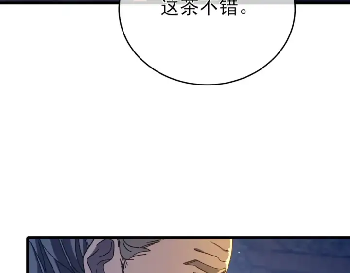 《我靠无敌被动打出成吨伤害！》第62话 蒋老的心结图10