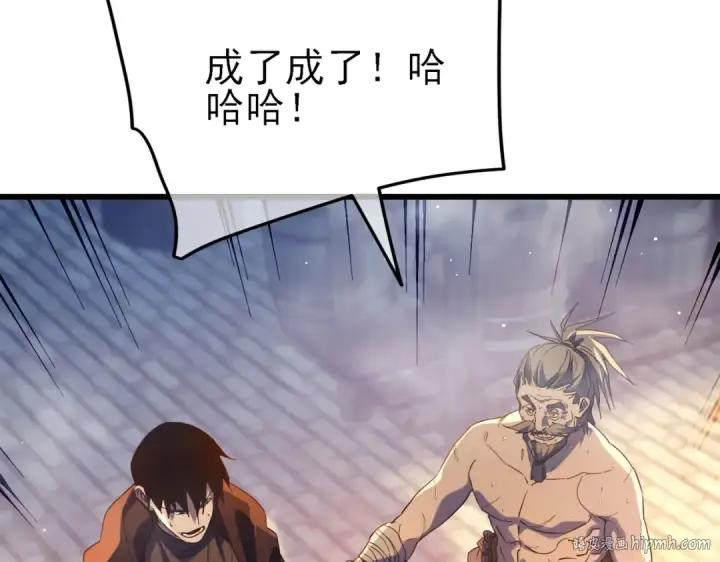 《我靠无敌被动打出成吨伤害！》第62话 蒋老的心结图160