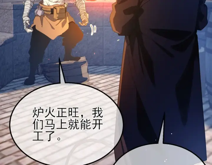 《我靠无敌被动打出成吨伤害！》第62话 蒋老的心结图68