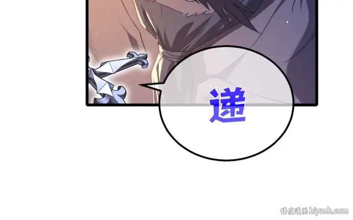 《我靠无敌被动打出成吨伤害！》第62话 蒋老的心结图88