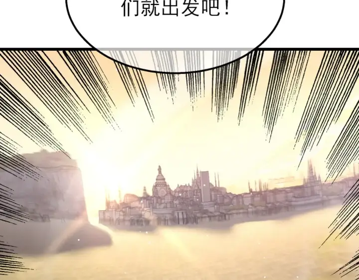 《我靠无敌被动打出成吨伤害！》第63话 再聚天峰城图115