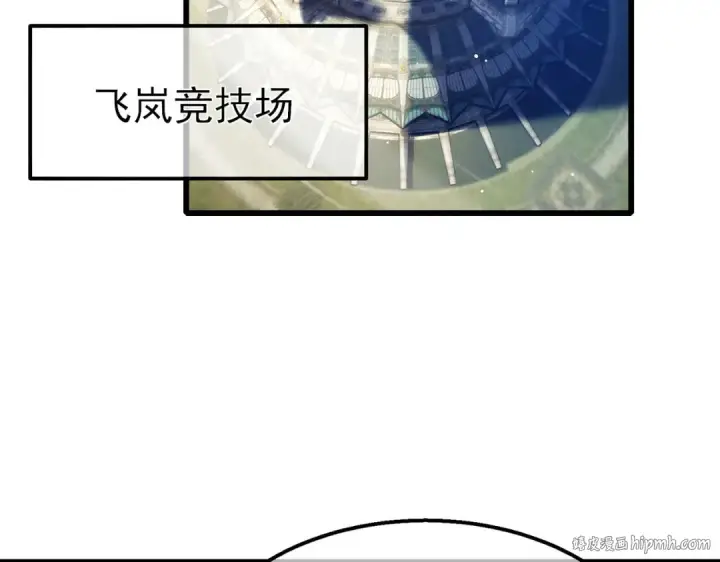 《我靠无敌被动打出成吨伤害！》第63话 再聚天峰城图120