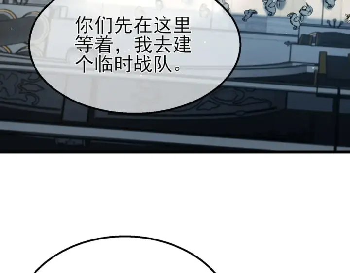 《我靠无敌被动打出成吨伤害！》第63话 再聚天峰城图123