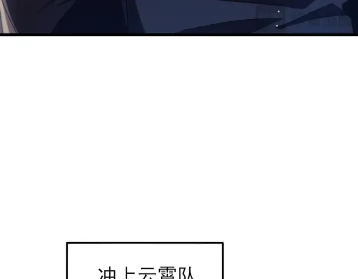 《我靠无敌被动打出成吨伤害！》第63话 再聚天峰城图131
