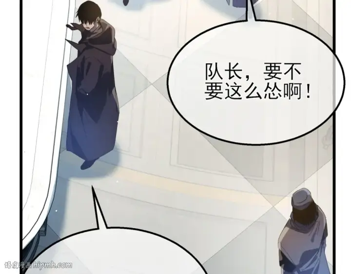 《我靠无敌被动打出成吨伤害！》第63话 再聚天峰城图136