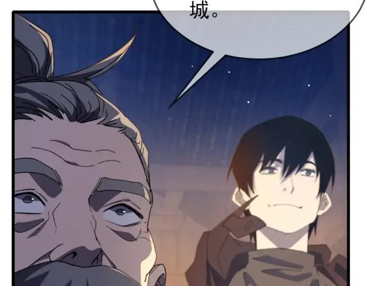 《我靠无敌被动打出成吨伤害！》第63话 再聚天峰城图38