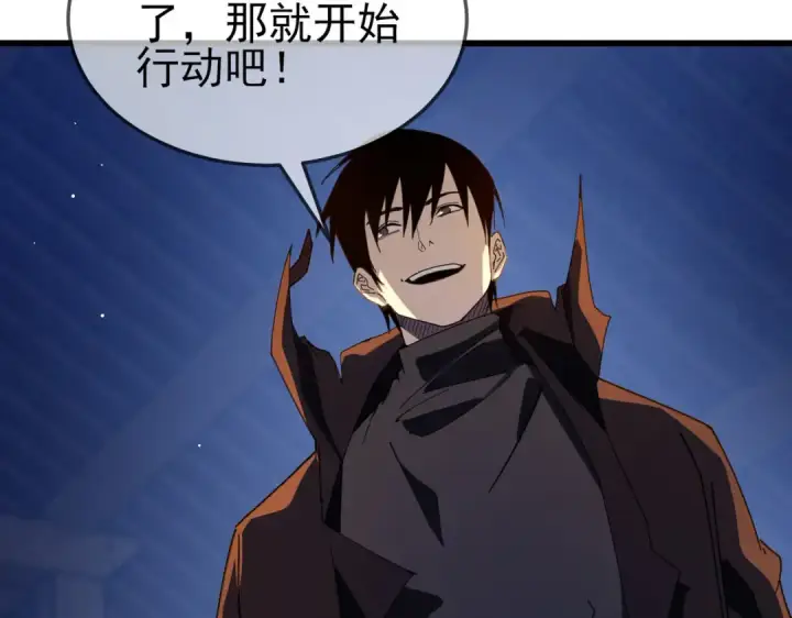 《我靠无敌被动打出成吨伤害！》第63话 再聚天峰城图49