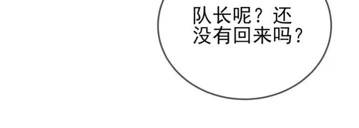 《我靠无敌被动打出成吨伤害！》第63话 再聚天峰城图75