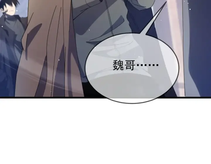 《我靠无敌被动打出成吨伤害！》第63话 再聚天峰城图83