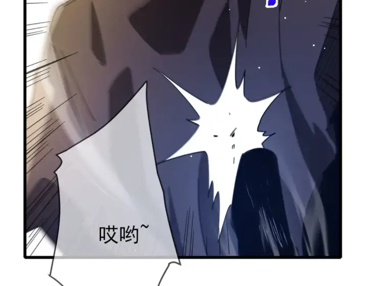 《我靠无敌被动打出成吨伤害！》第63话 再聚天峰城图90