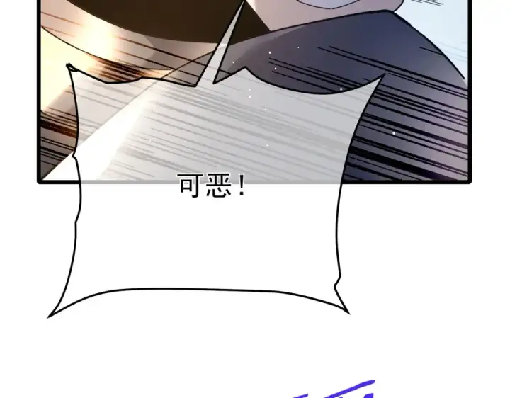《我靠无敌被动打出成吨伤害！》第64话 永恒巅峰十连胜图107