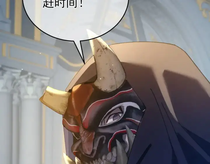 《我靠无敌被动打出成吨伤害！》第64话 永恒巅峰十连胜图132