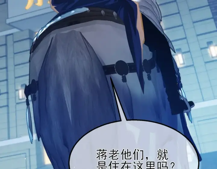《我靠无敌被动打出成吨伤害！》第64话 永恒巅峰十连胜图170