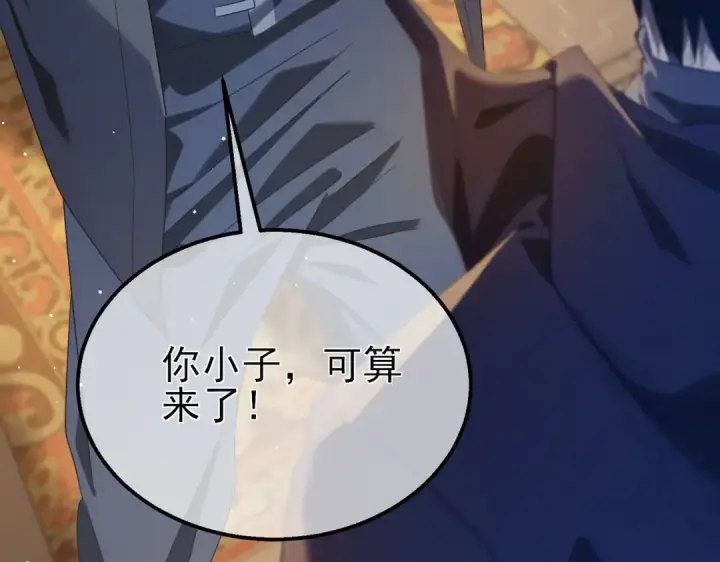 《我靠无敌被动打出成吨伤害！》第64话 永恒巅峰十连胜图180