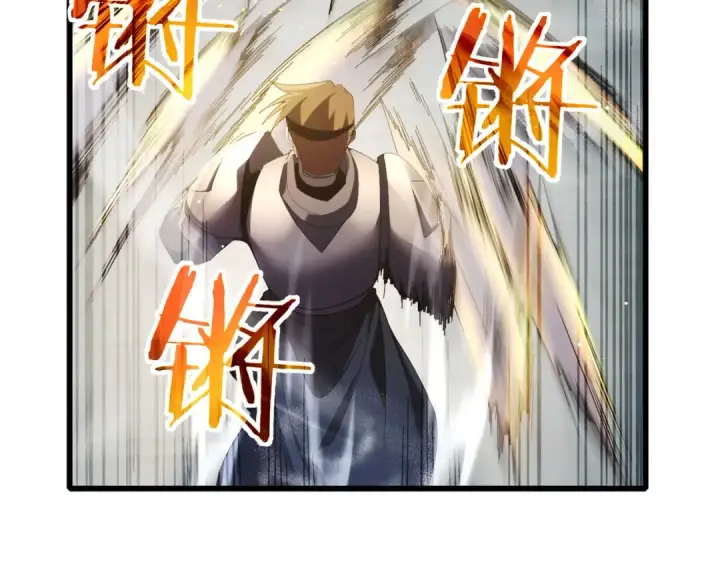 《我靠无敌被动打出成吨伤害！》第64话 永恒巅峰十连胜图30