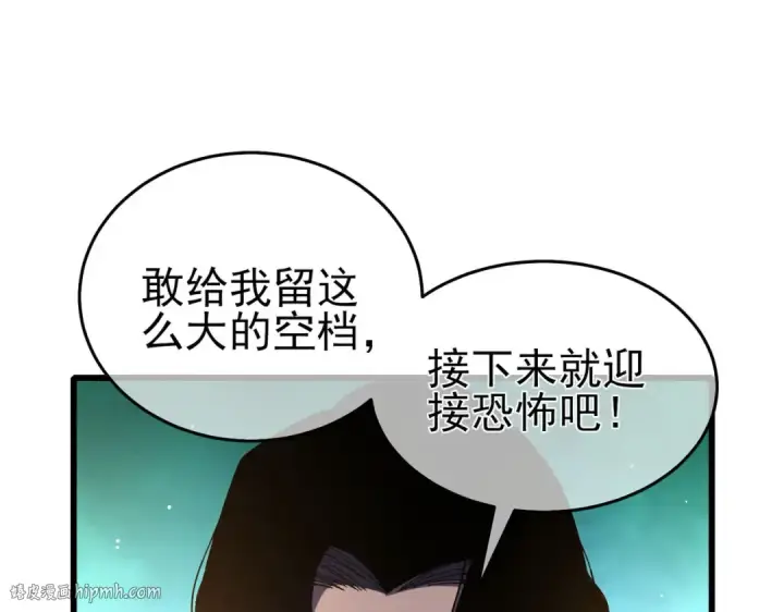 《我靠无敌被动打出成吨伤害！》第64话 永恒巅峰十连胜图40