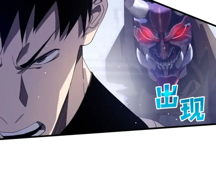 《我靠无敌被动打出成吨伤害！》第64话 永恒巅峰十连胜图52