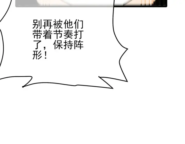 《我靠无敌被动打出成吨伤害！》第64话 永恒巅峰十连胜图68