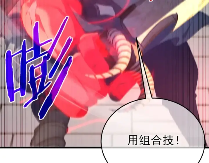 《我靠无敌被动打出成吨伤害！》第64话 永恒巅峰十连胜图71