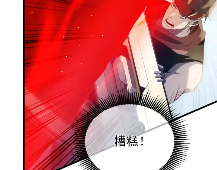 《我靠无敌被动打出成吨伤害！》第64话 永恒巅峰十连胜图86