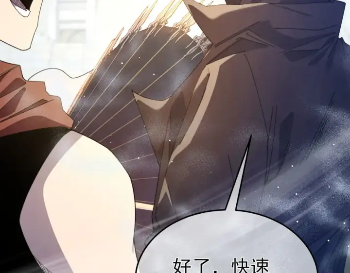 《我靠无敌被动打出成吨伤害！》第64话 永恒巅峰十连胜图98