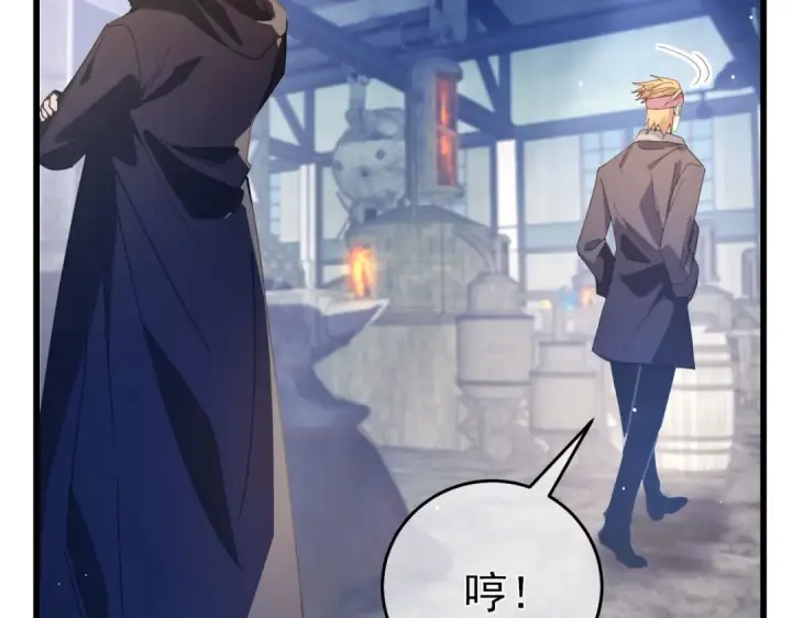《我靠无敌被动打出成吨伤害！》第65话 参加高级锻造师考核图106
