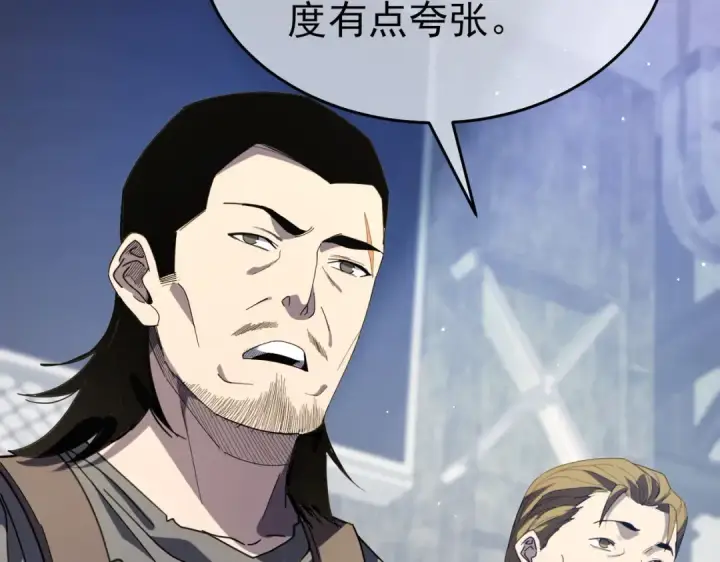 《我靠无敌被动打出成吨伤害！》第65话 参加高级锻造师考核图139