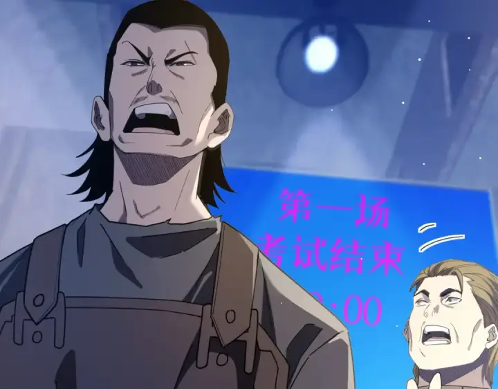 《我靠无敌被动打出成吨伤害！》第65话 参加高级锻造师考核图153