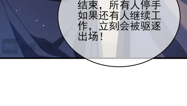 《我靠无敌被动打出成吨伤害！》第65话 参加高级锻造师考核图155