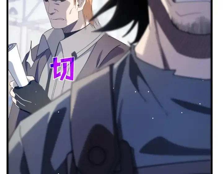 《我靠无敌被动打出成吨伤害！》第65话 参加高级锻造师考核图165