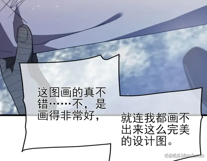 《我靠无敌被动打出成吨伤害！》第65话 参加高级锻造师考核图184