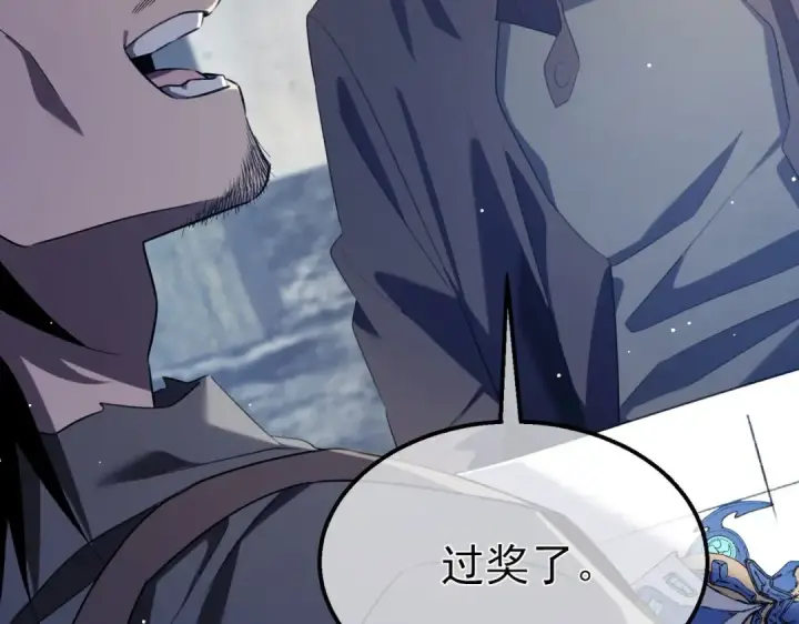 《我靠无敌被动打出成吨伤害！》第65话 参加高级锻造师考核图187