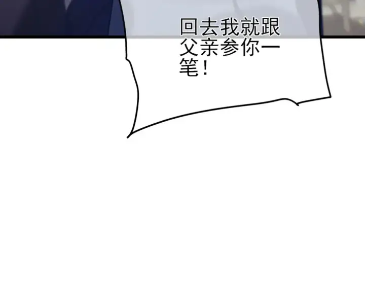 《我靠无敌被动打出成吨伤害！》第65话 参加高级锻造师考核图194