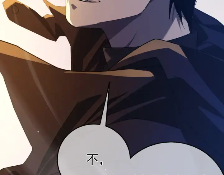 《我靠无敌被动打出成吨伤害！》第65话 参加高级锻造师考核图37