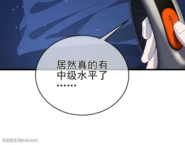 《我靠无敌被动打出成吨伤害！》第65话 参加高级锻造师考核图48