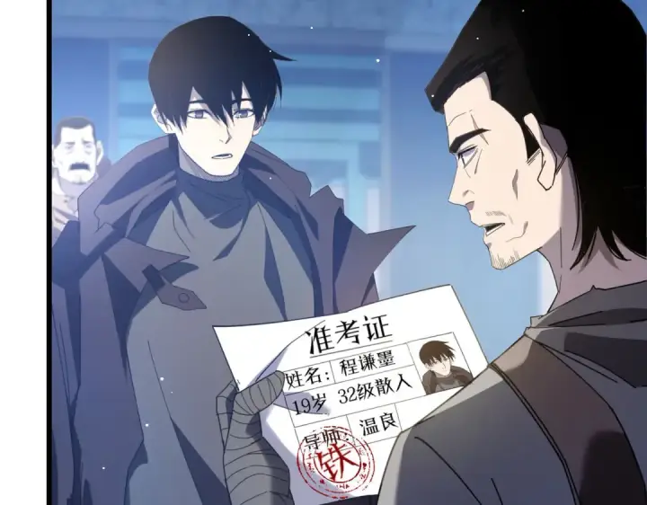《我靠无敌被动打出成吨伤害！》第65话 参加高级锻造师考核图57