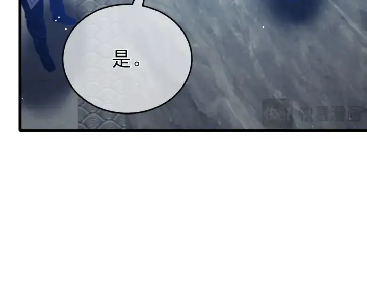 《我靠无敌被动打出成吨伤害！》第65话 参加高级锻造师考核图67