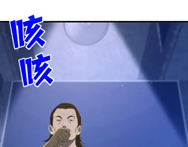 《我靠无敌被动打出成吨伤害！》第65话 参加高级锻造师考核图77