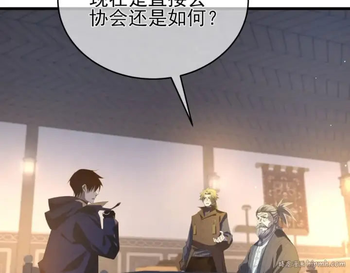 《我靠无敌被动打出成吨伤害！》第65话 参加高级锻造师考核图8