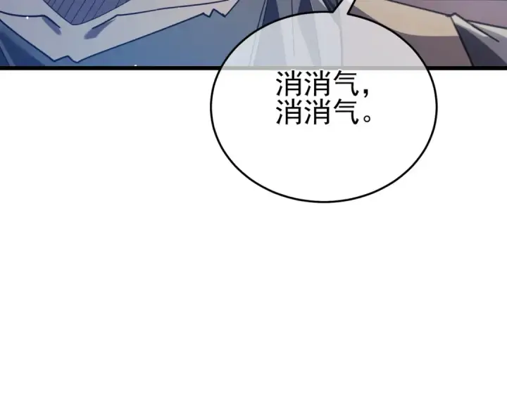 《我靠无敌被动打出成吨伤害！》第65话 参加高级锻造师考核图91