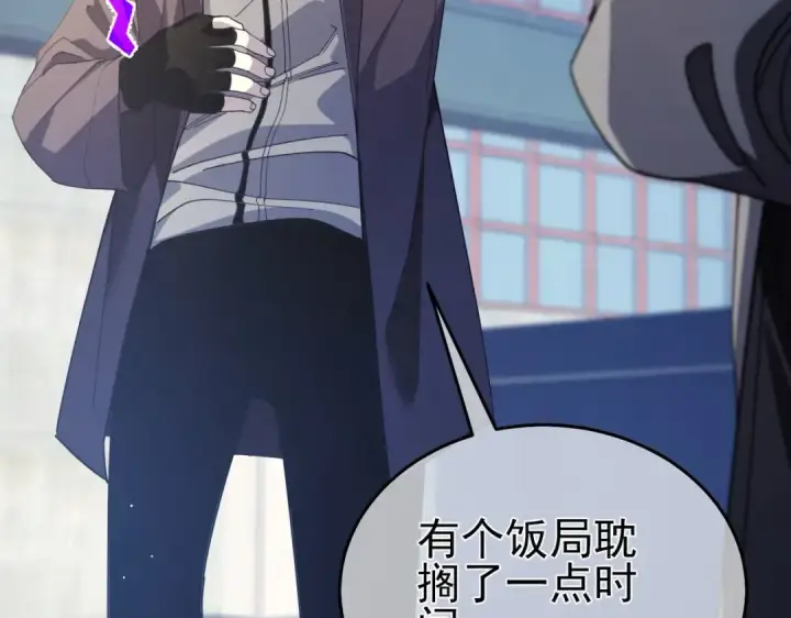 《我靠无敌被动打出成吨伤害！》第65话 参加高级锻造师考核图97