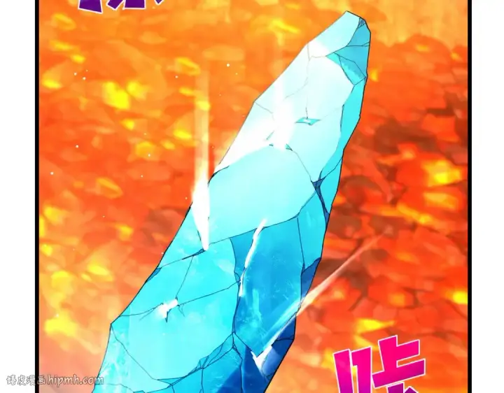 《我靠无敌被动打出成吨伤害！》第66话 制造“臻品”武器图120