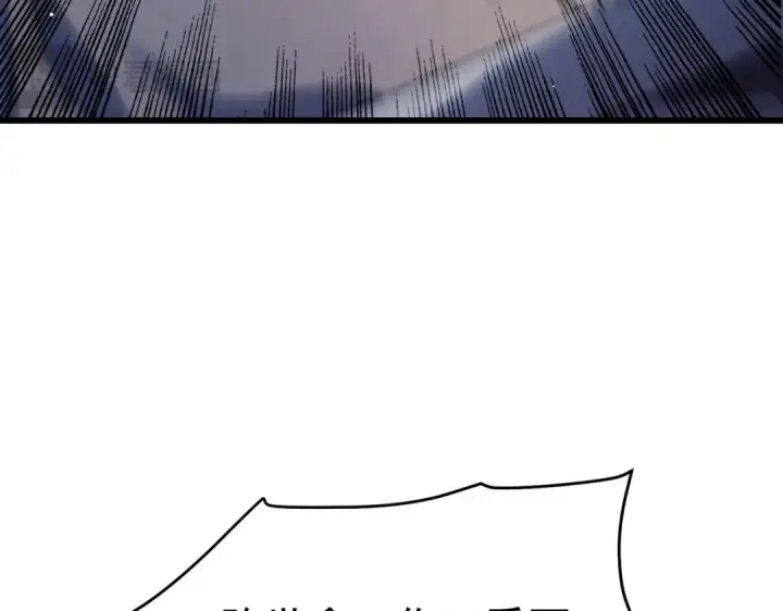 《我靠无敌被动打出成吨伤害！》第66话 制造“臻品”武器图169