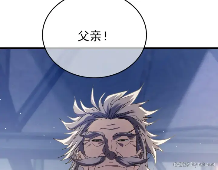 《我靠无敌被动打出成吨伤害！》第66话 制造“臻品”武器图176