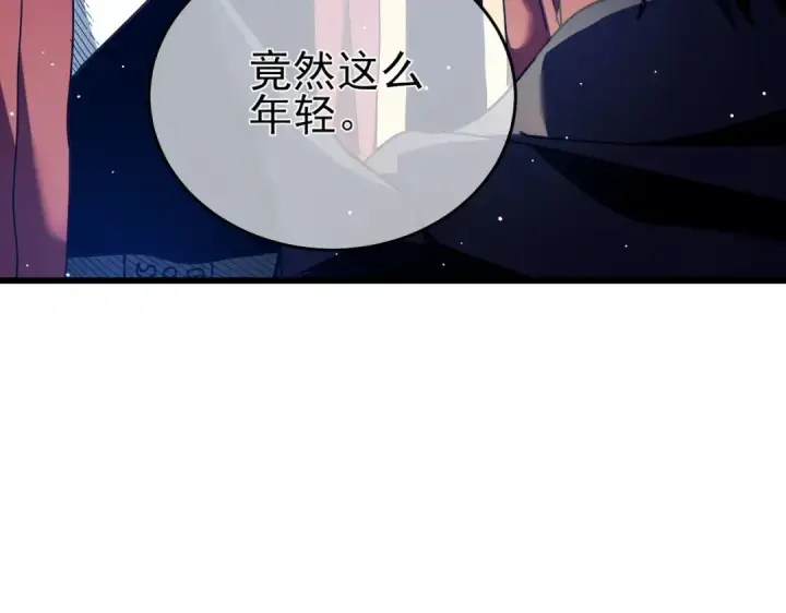 《我靠无敌被动打出成吨伤害！》第66话 制造“臻品”武器图190